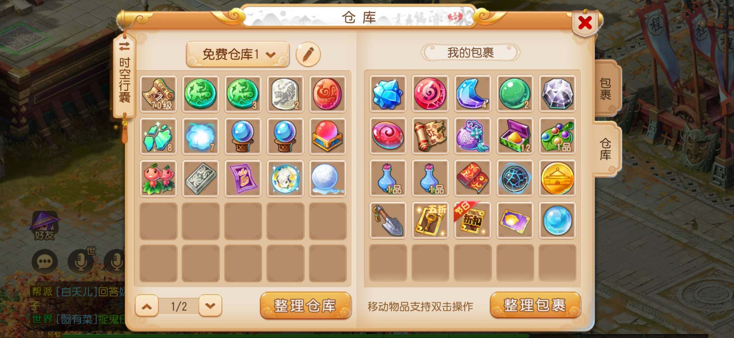 卖家说:不想玩了