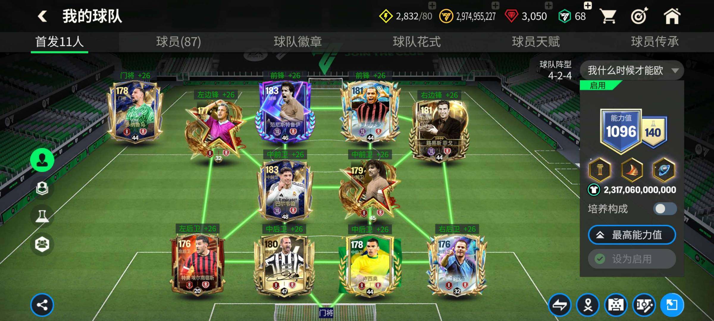 卖家说:145一147套成品号， 2张14...