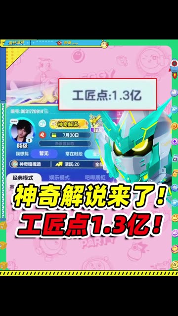 主播视频