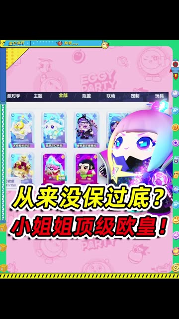 主播视频