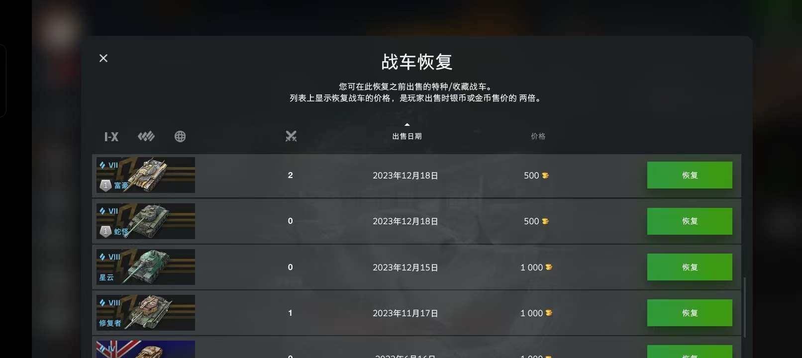 卖家说:23个十级金坦14个9级金坦72个...