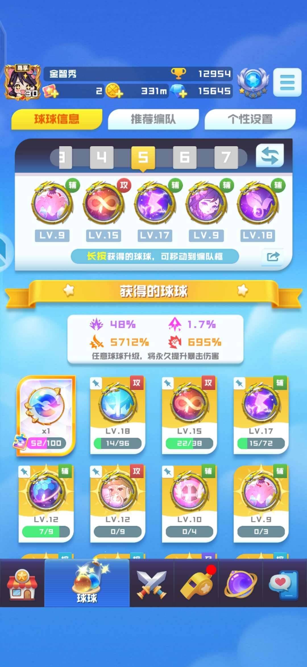 大圣，林诗音，李寻欢，上官，天女，无限 卖...