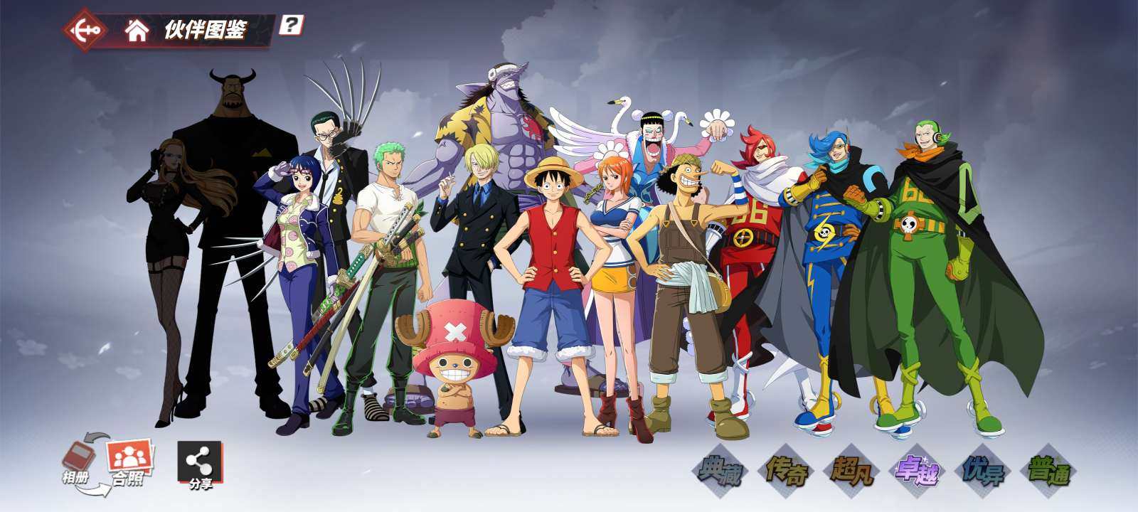 金狮子·西奇，国风·艾斯 卖家说:2典藏7...