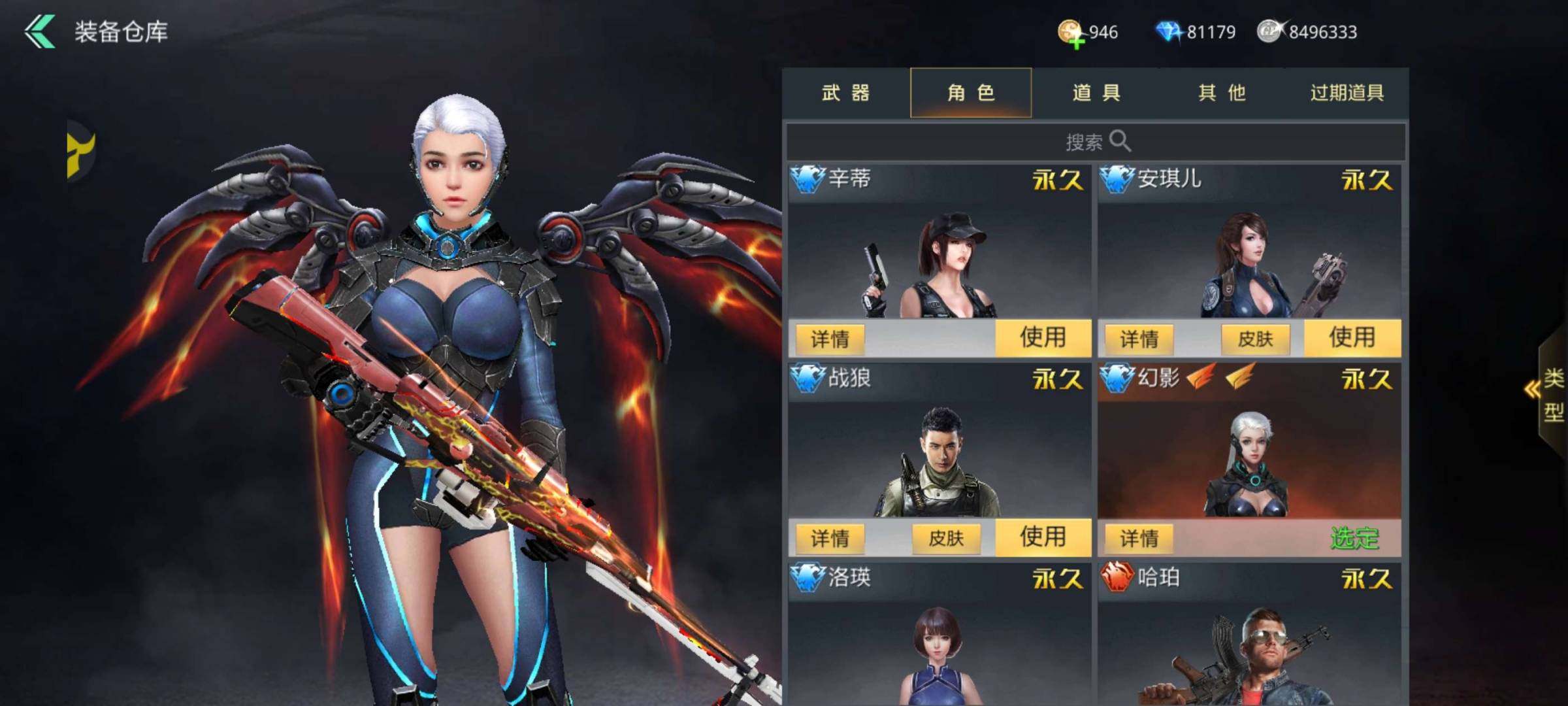 卖家说:是在一号玩家下的他这没有