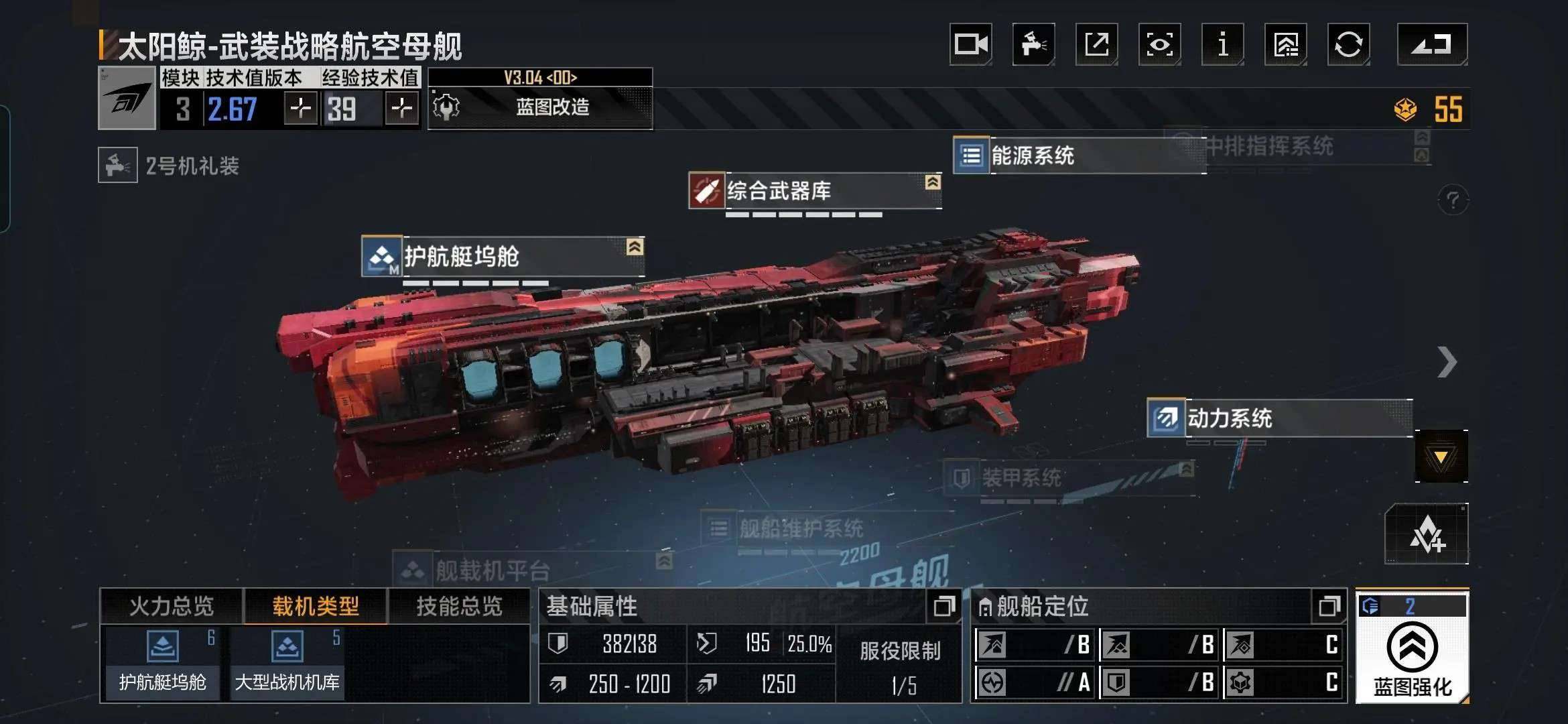 卖家说:16鱼毕业太阳鲸，风暴m2核心