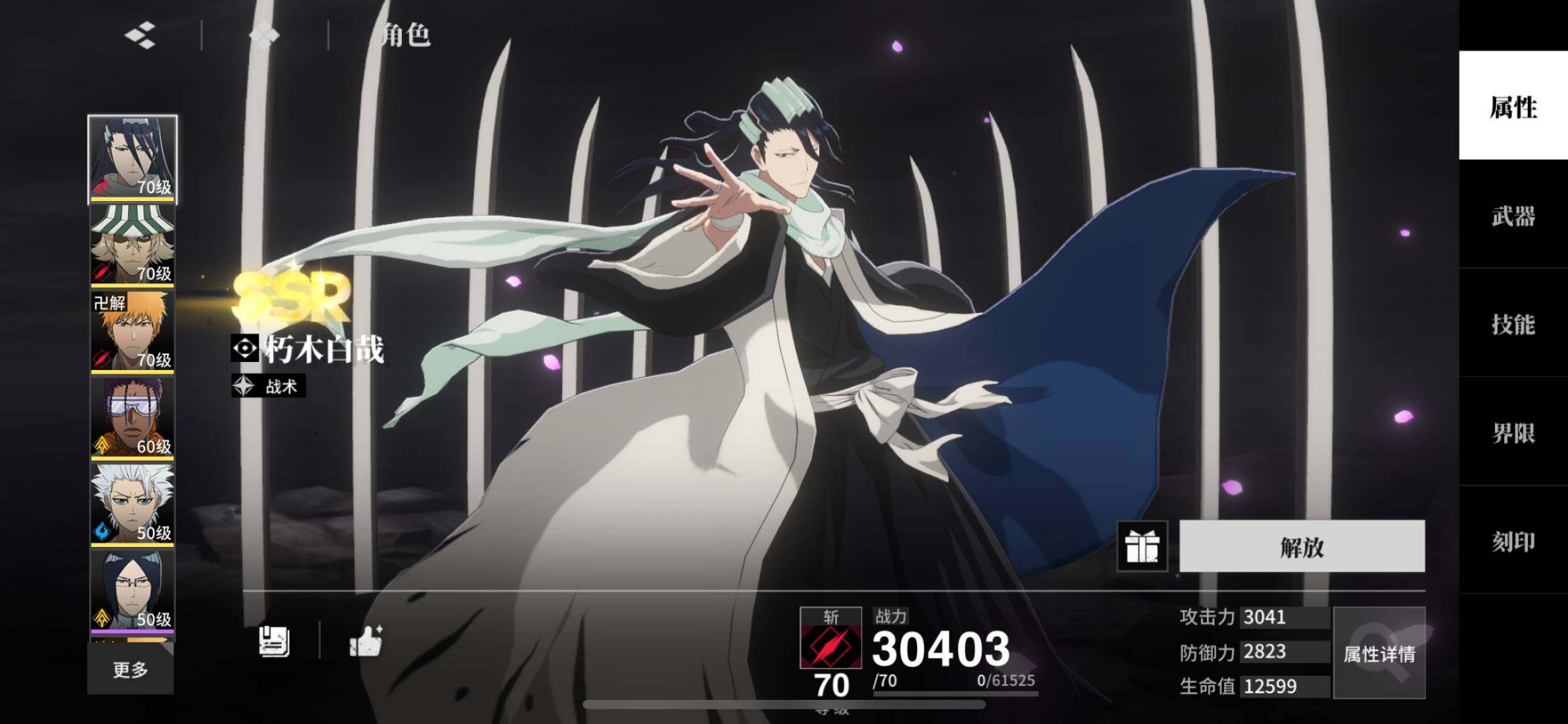 卖家说:退游了便宜出售价格可谈