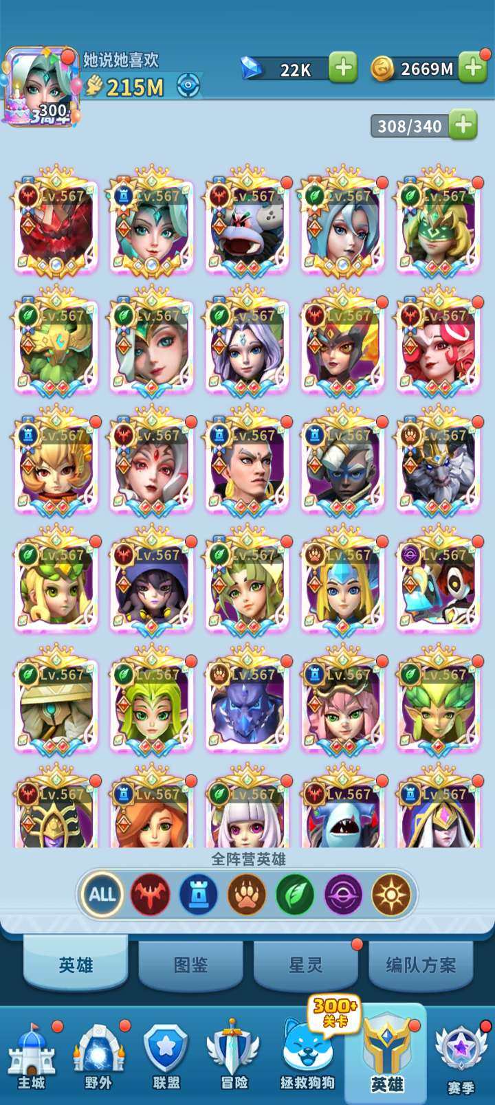 卖家说:退游卖了