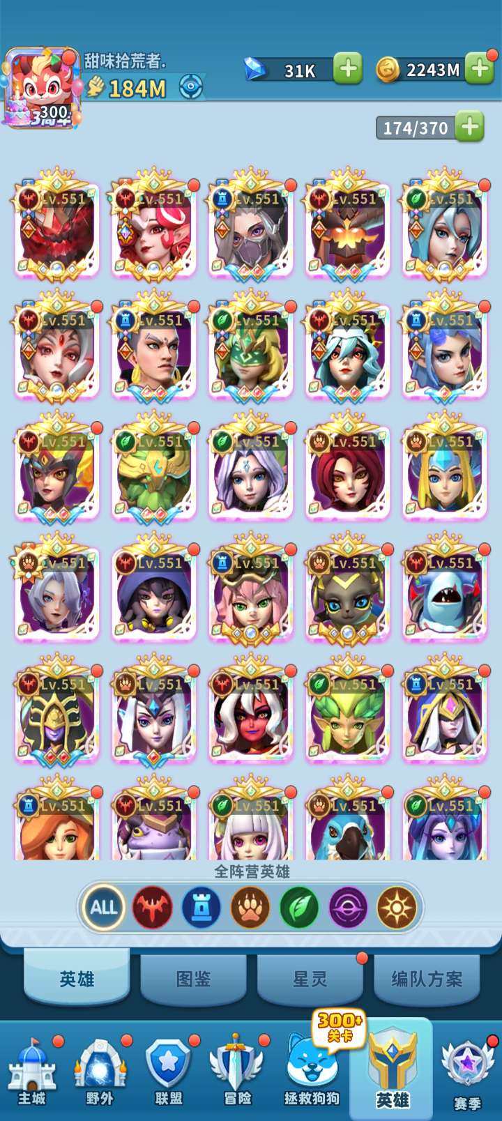 卖家说:退游卖了，低价出