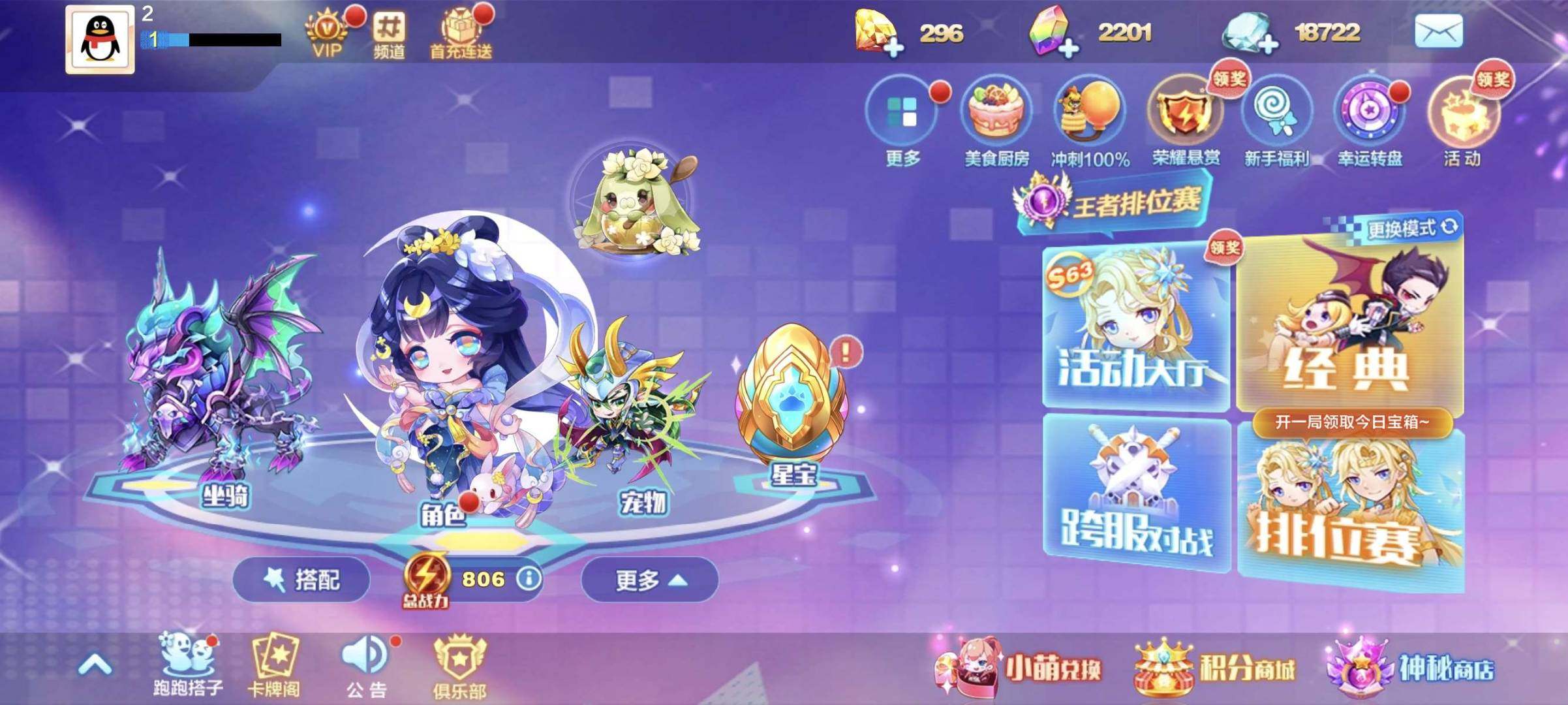 卖家说:七彩石×2200＋