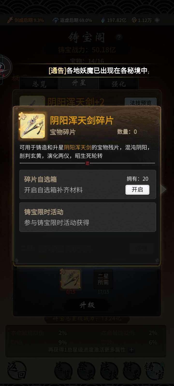 卖家说:青冥天下急出叭算是进度号