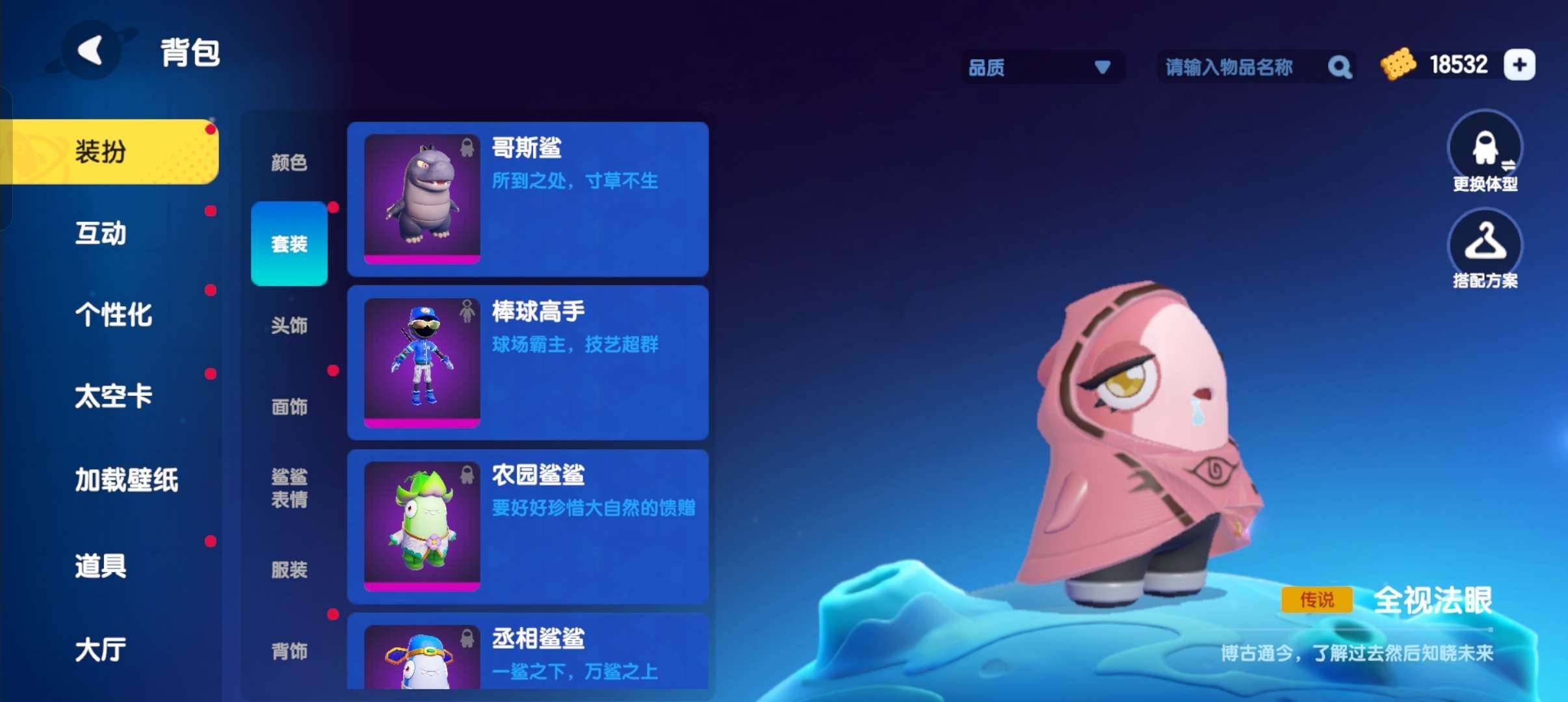 卖家说:挺便宜的 有一个神话皮和绝版葫芦娃和蛇精