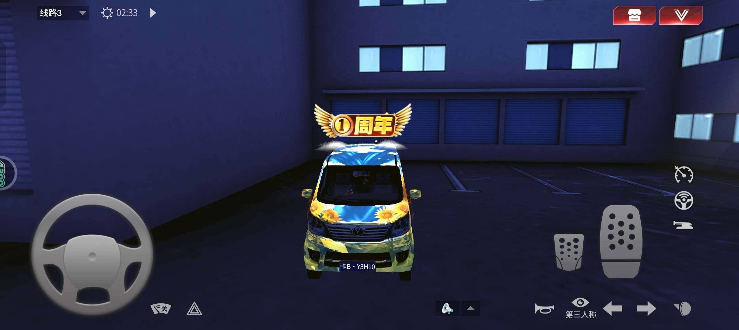 卖家说:卡车人生一区，68级，4399服