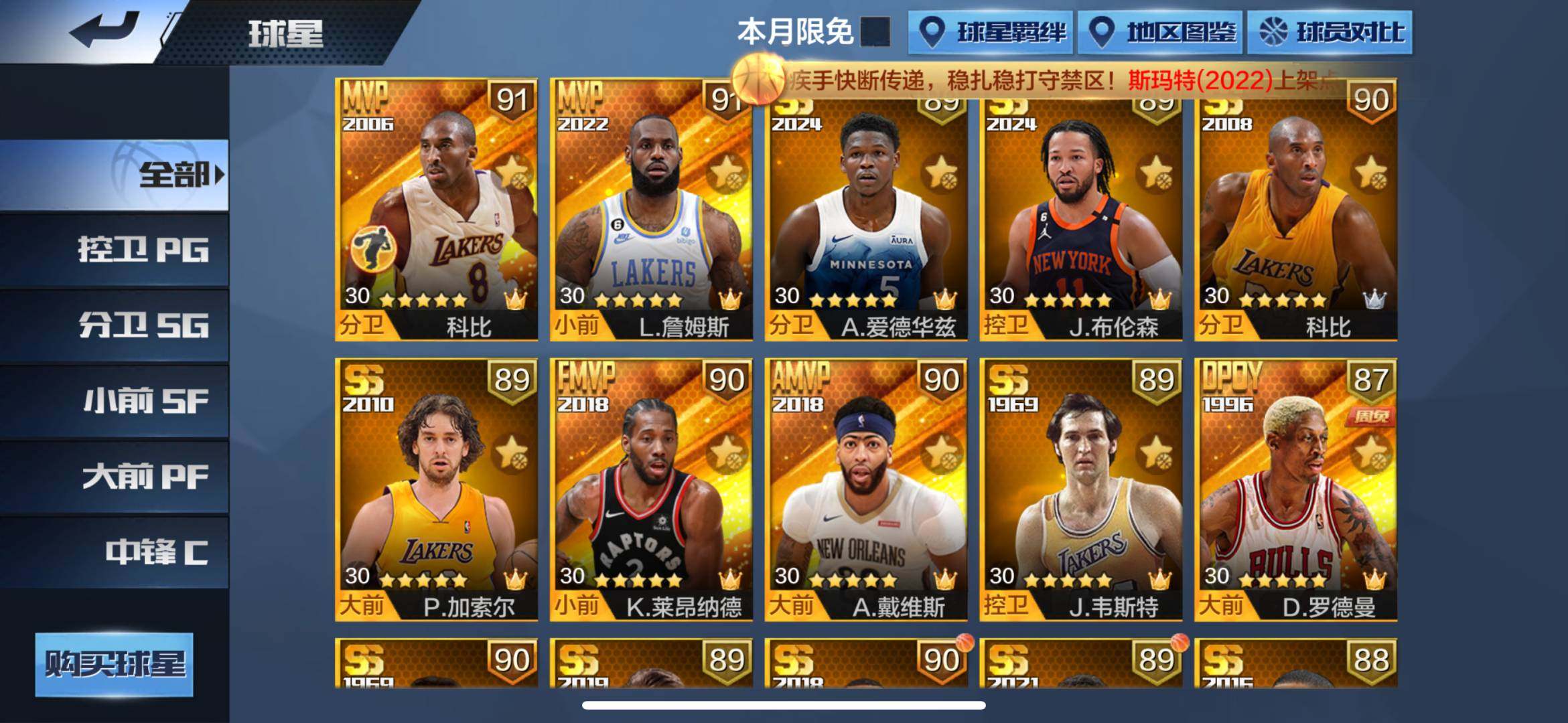 卖家说:微信区需要等1月份才能更换钱包