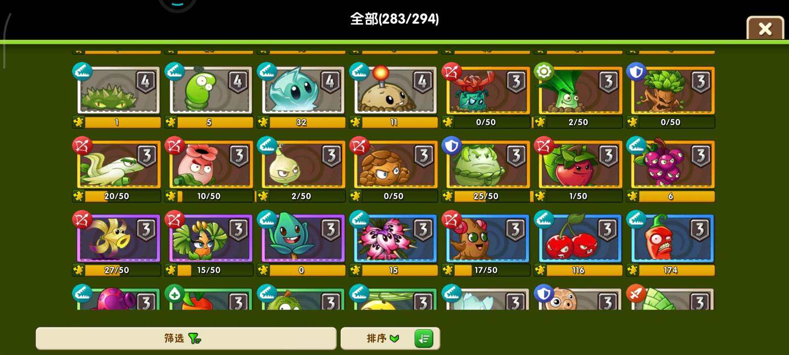 卖家说:氪了7000多不想玩儿了 主流速刷...