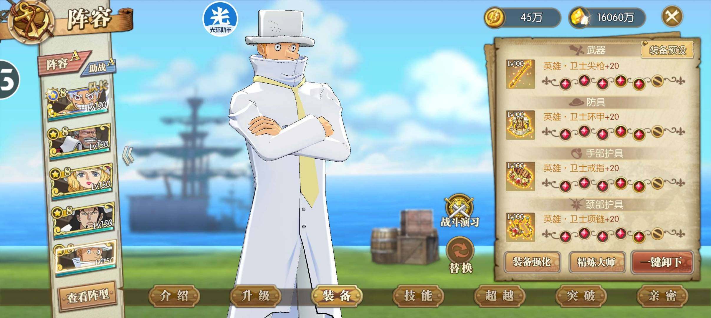 卖家说:1900万，八星尼卡解放套一件未来...