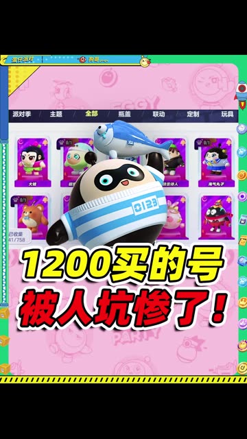 主播视频