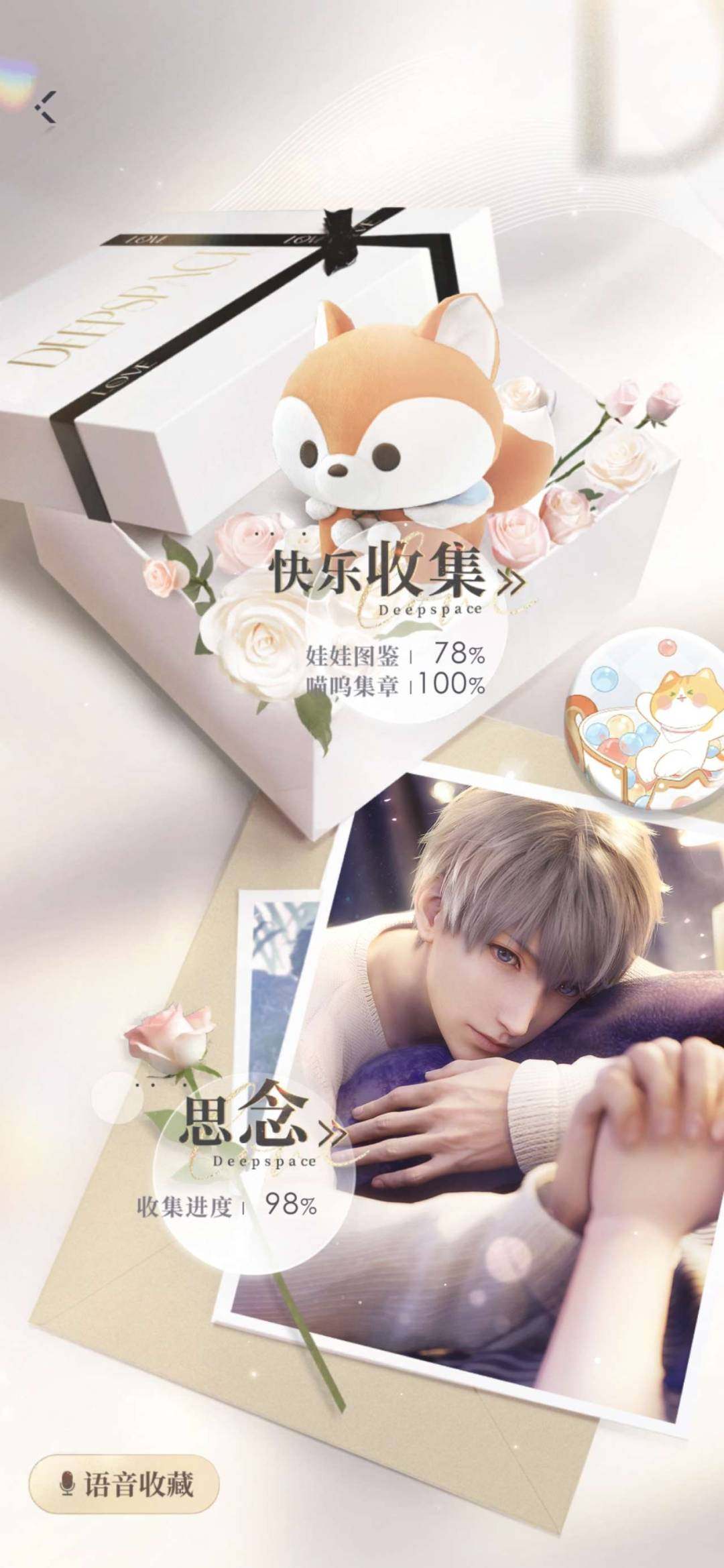 卖家说:所有卡都齐的（除了这次签到领的）第...