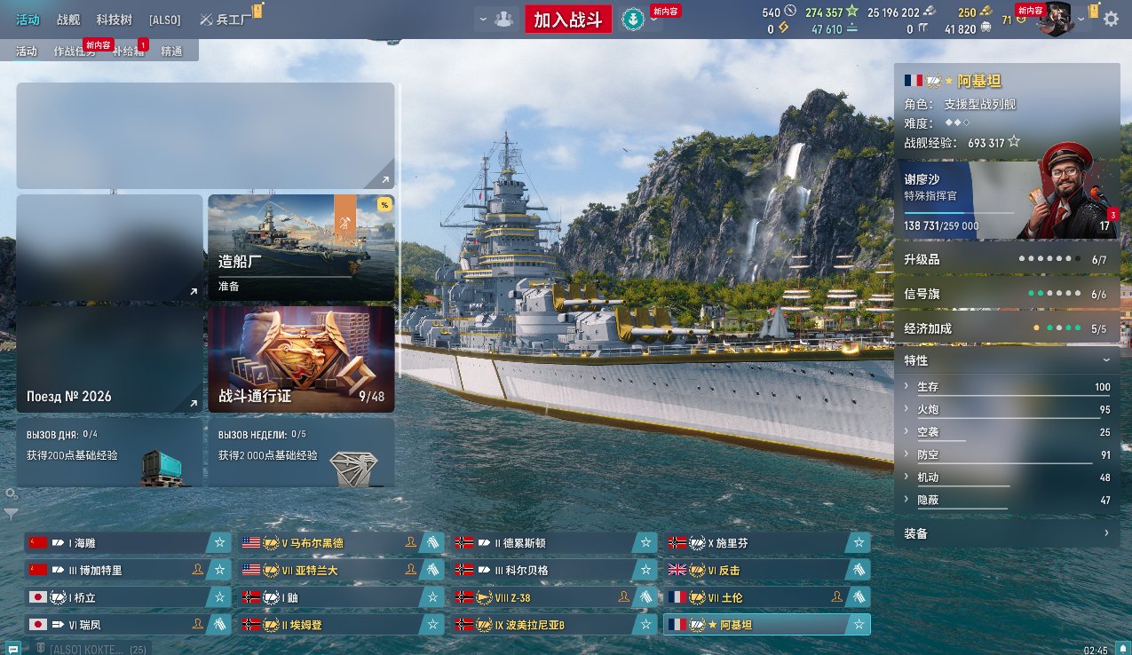 卖家说:十一月注册新号，超级启动已完成，港...