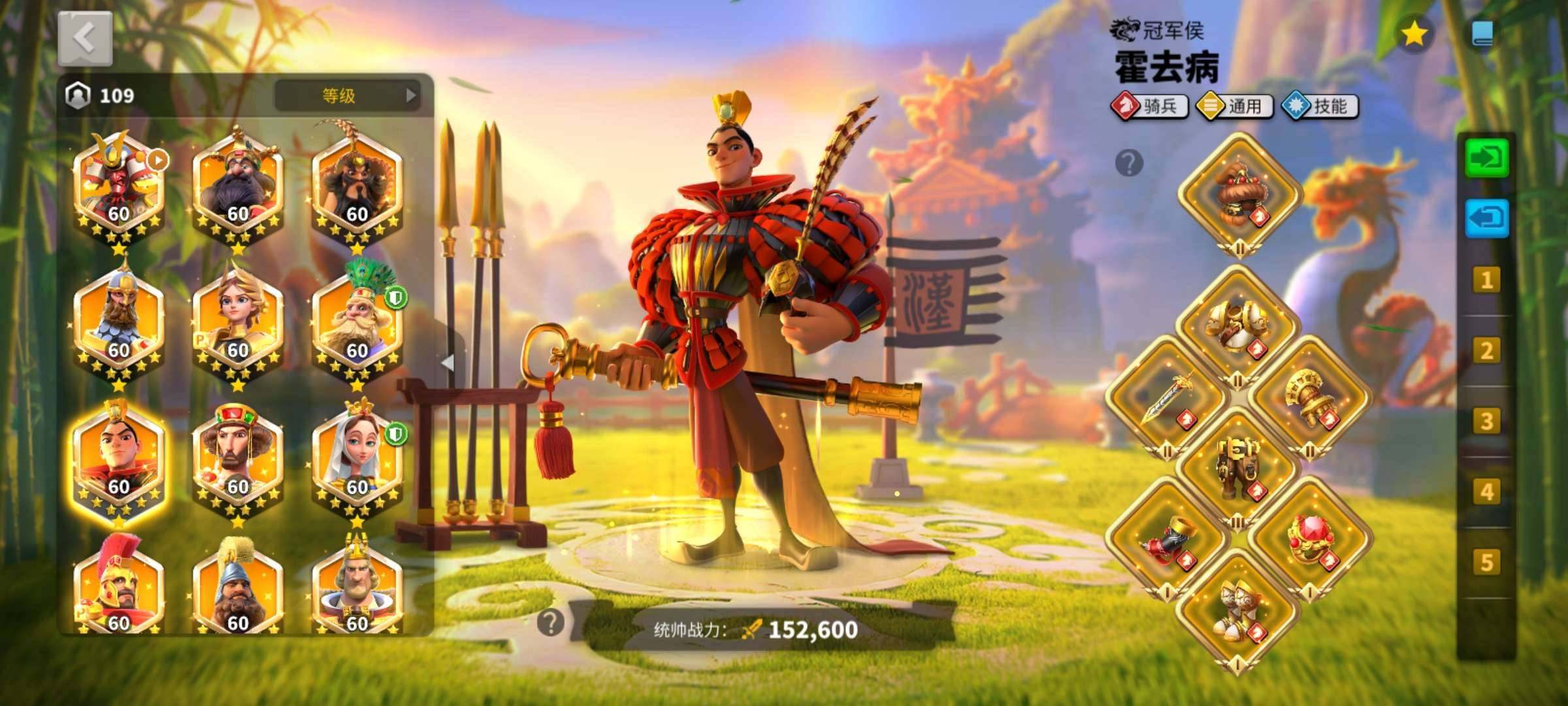 卖家说:活绑特权V17  加医院8000万...