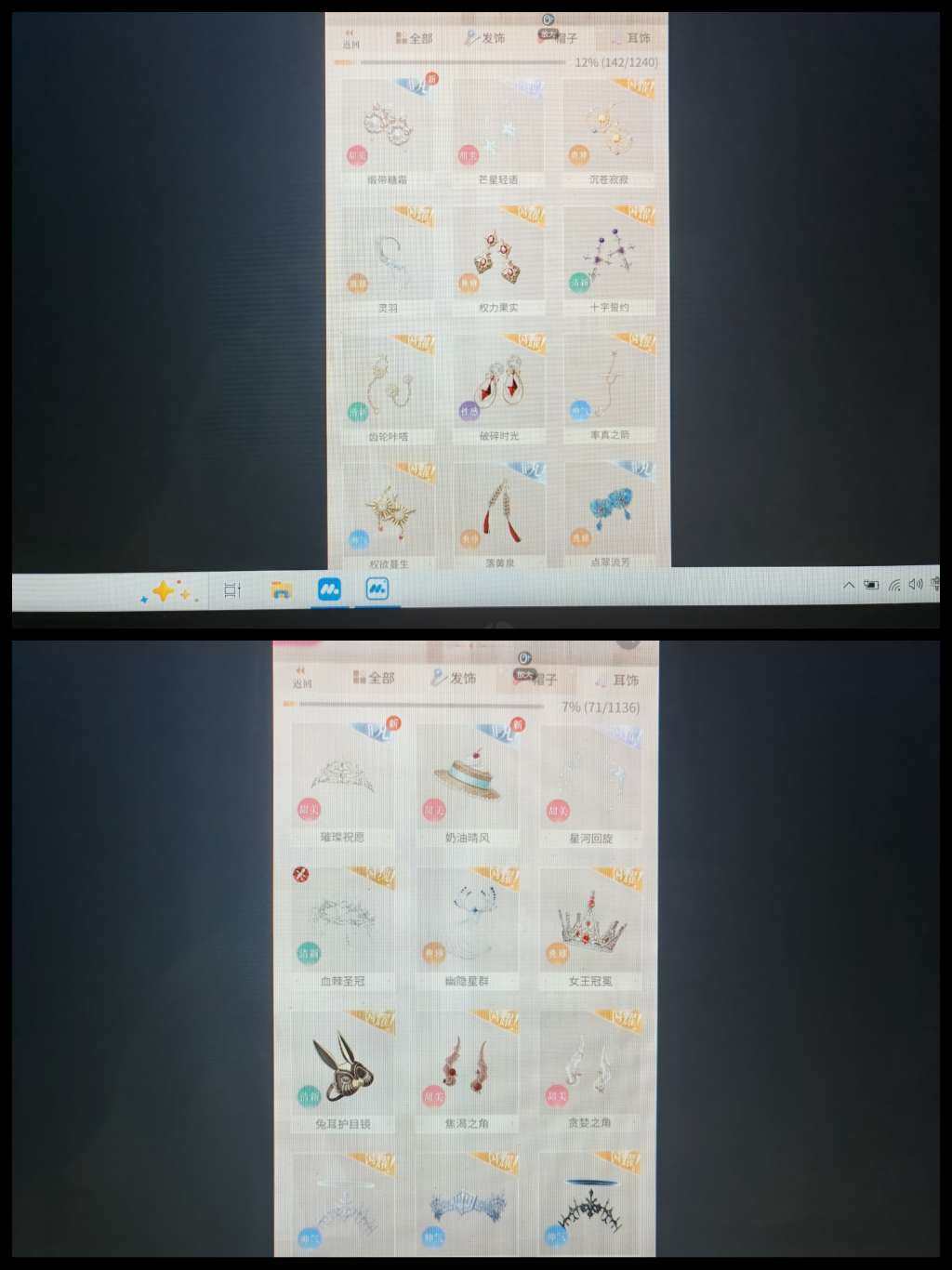 卖家说:有一些散件闪耀的，有个三十块钱万圣...