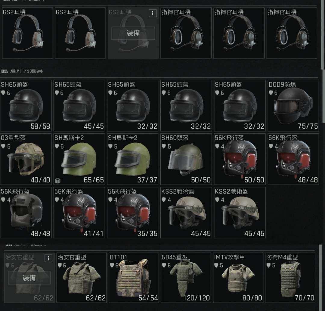 卖家说:国际服S0赛季玩家，仓库价值301...