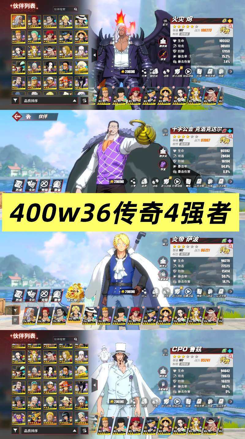 炎帝·萨波 和之国武士·阿菊 卖家说:40...