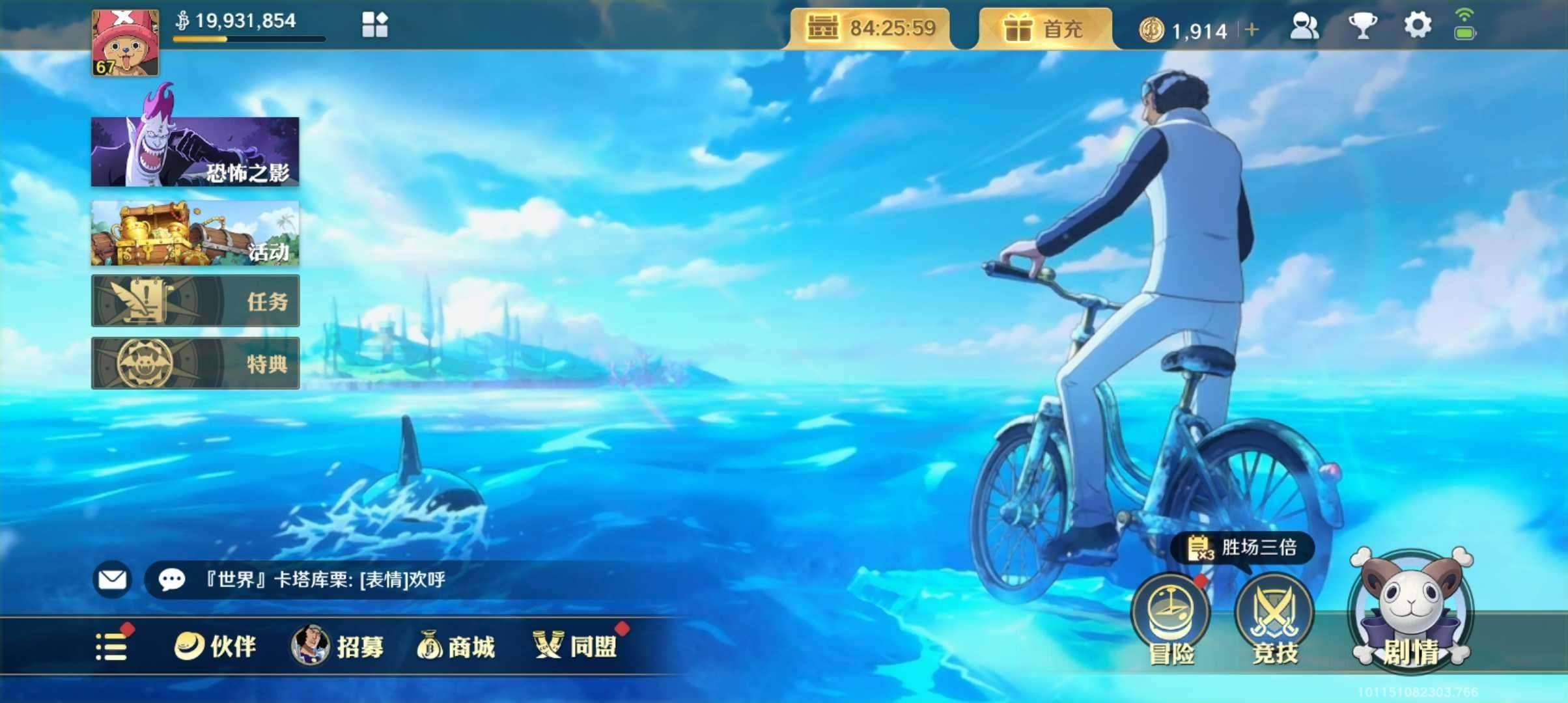 实名:不可二次实名 赏金值:4000000...