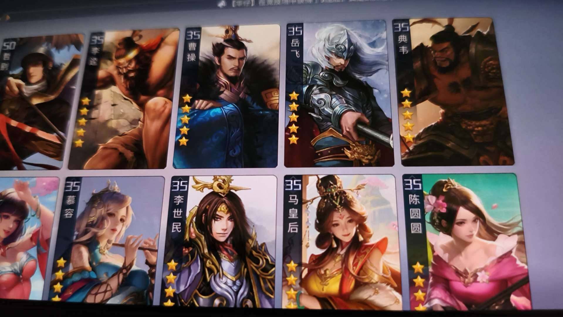 卖家说:精品50级侠胆精准哲别