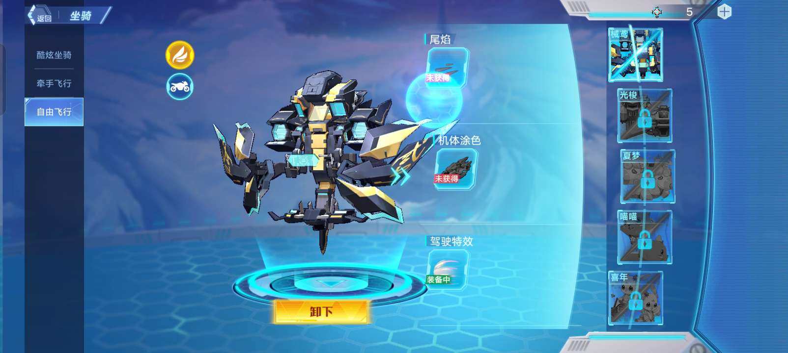 卖家说:战力时装号