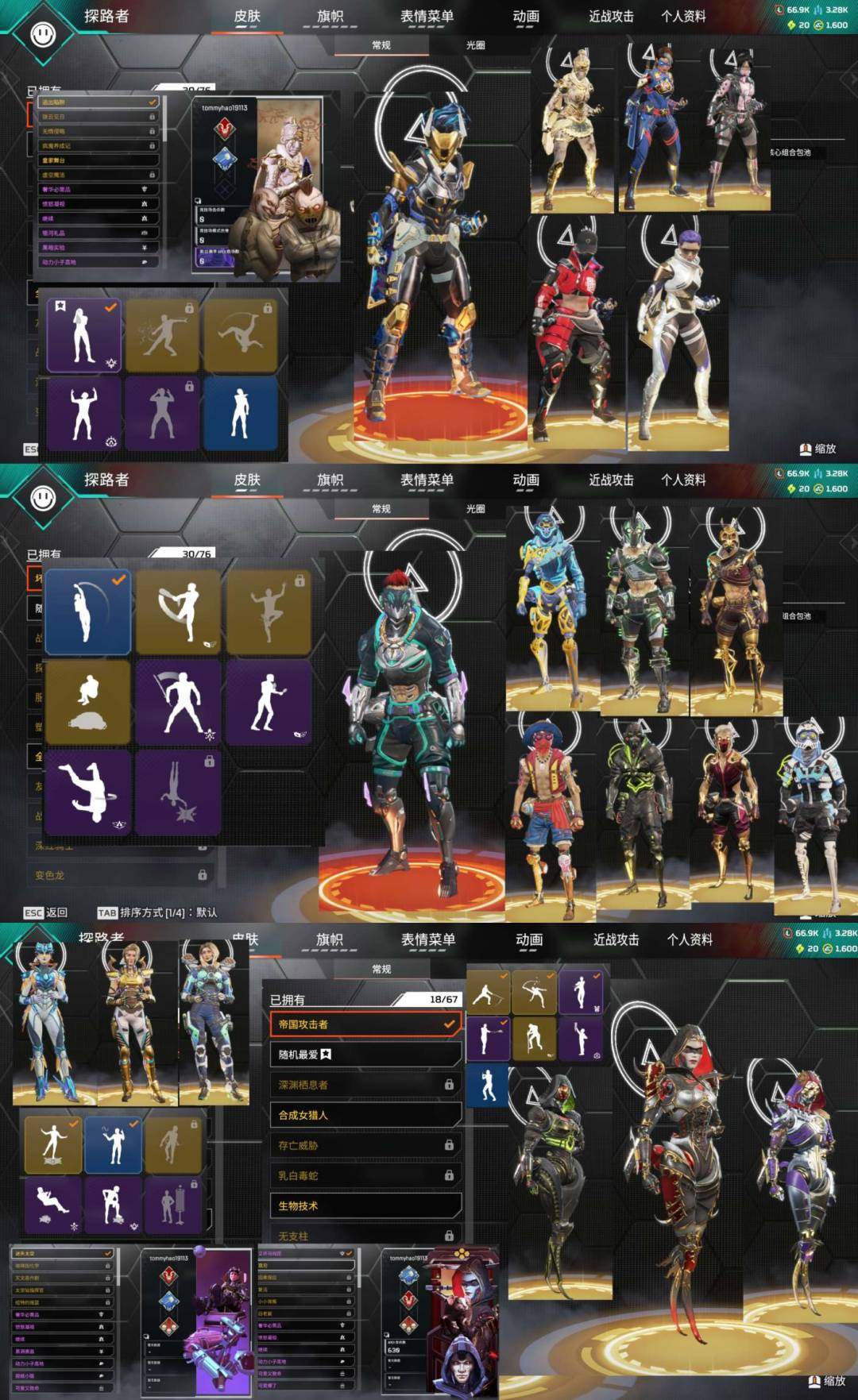 传家宝数:8 150碎片自选传家宝 冷钢，...