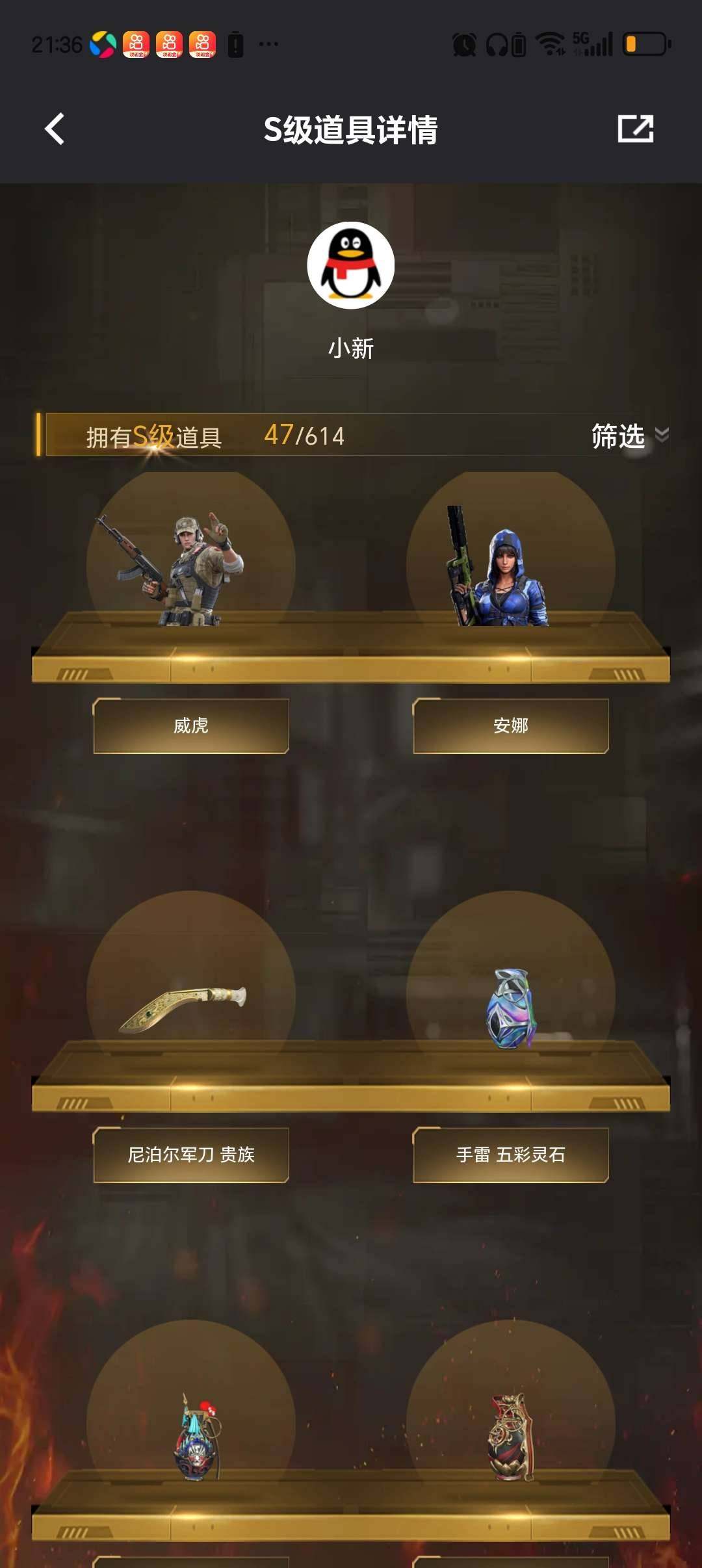 卖家说:还有2个手表