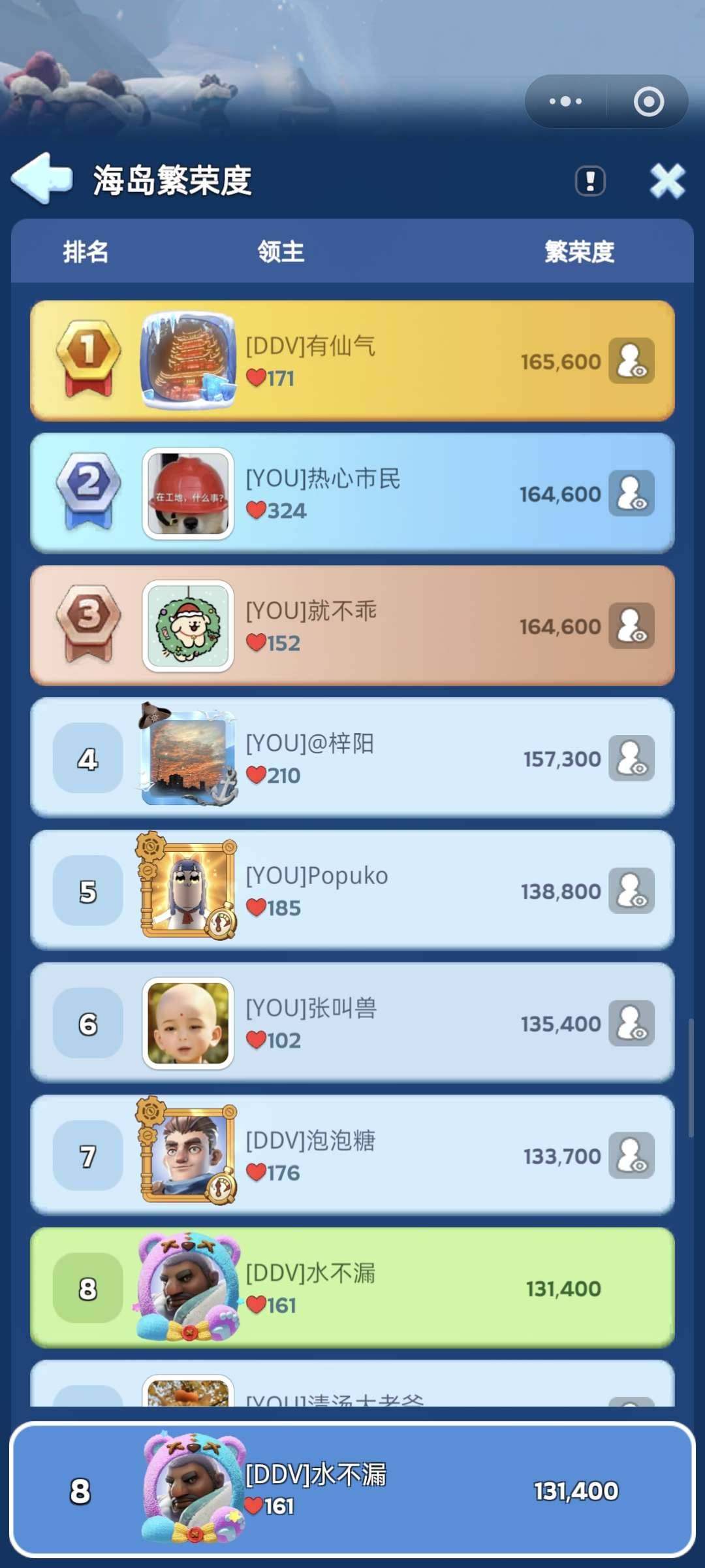 卖家说:t11 均拉，马上火八。一手号