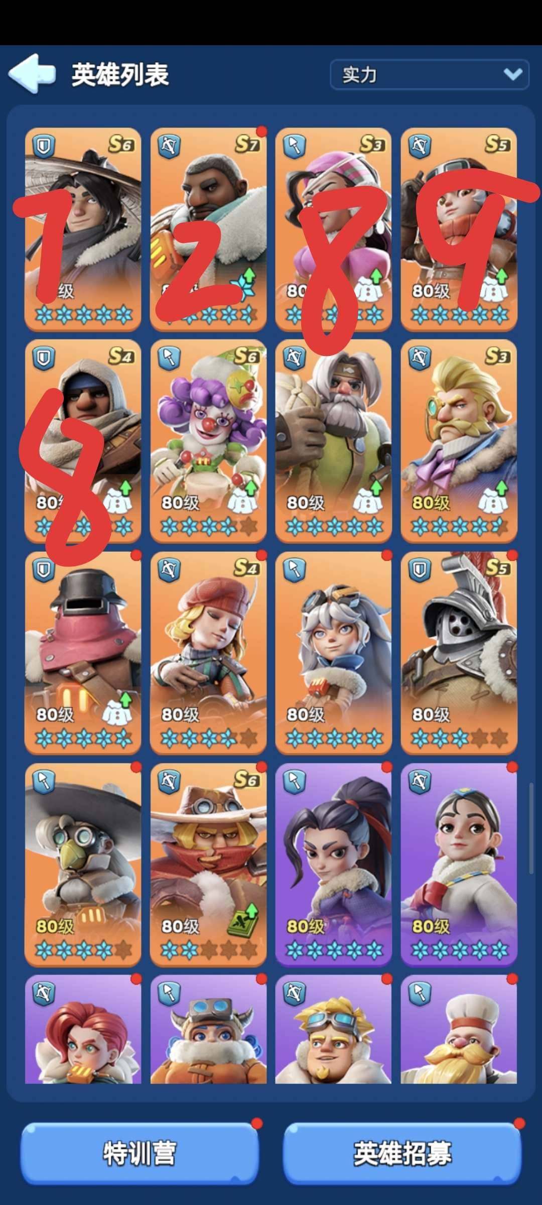 卖家说:图片裸加成，双路t11，区前10，...