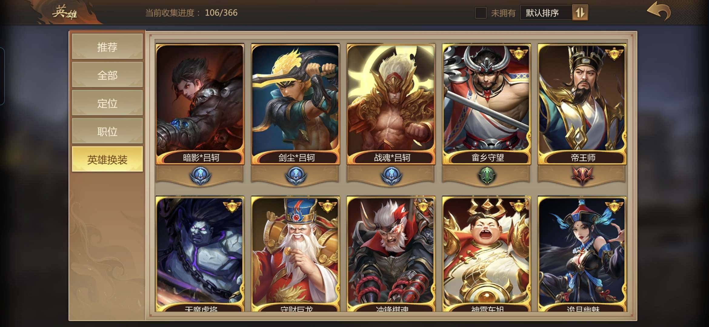 卖家说:小恶霸，主法，物理和肉10万战力