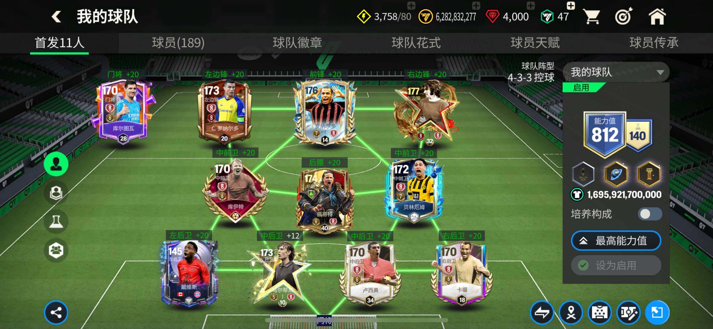 卖家说:英雄联盟三角洲行动仓库多余143 ...