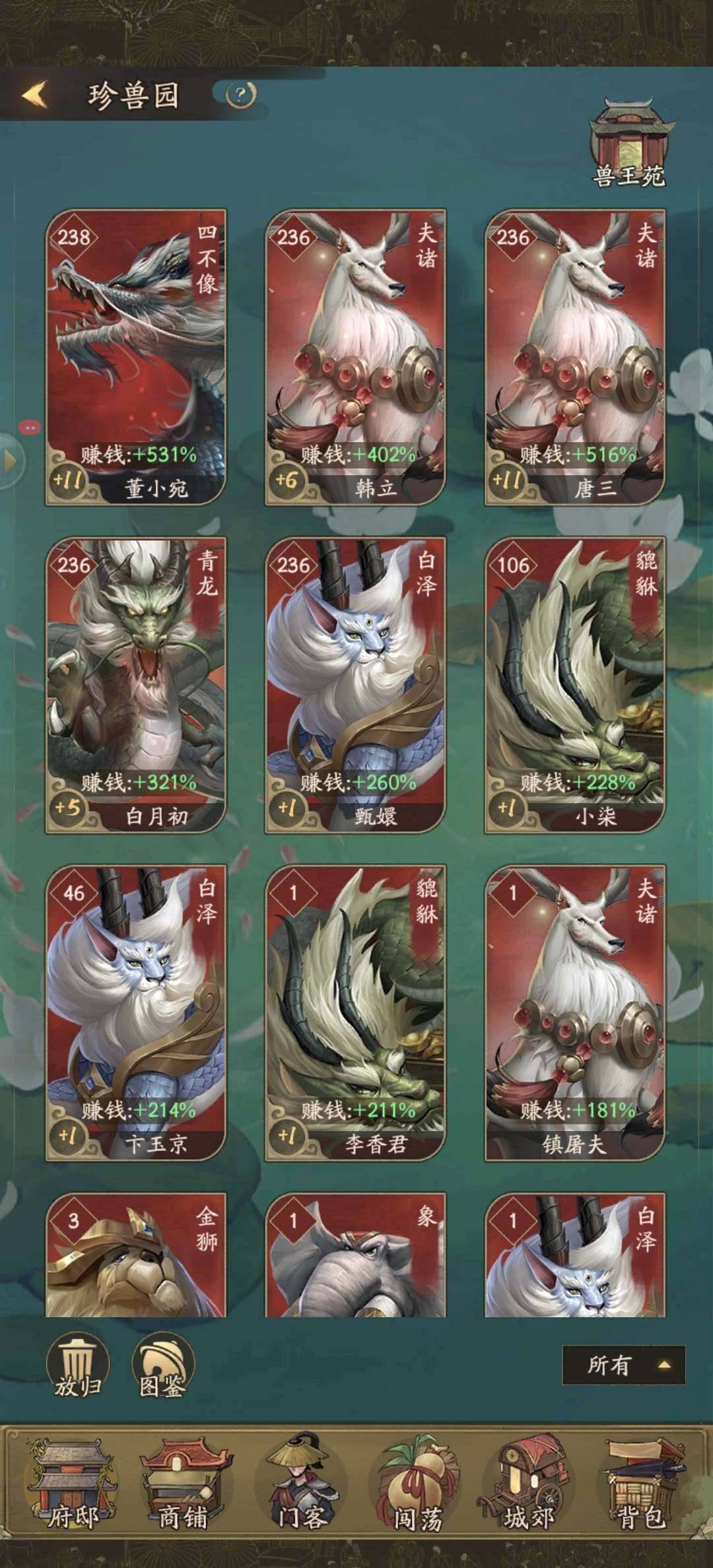 卖家说:官服贵6快贵7资源多多上手可玩