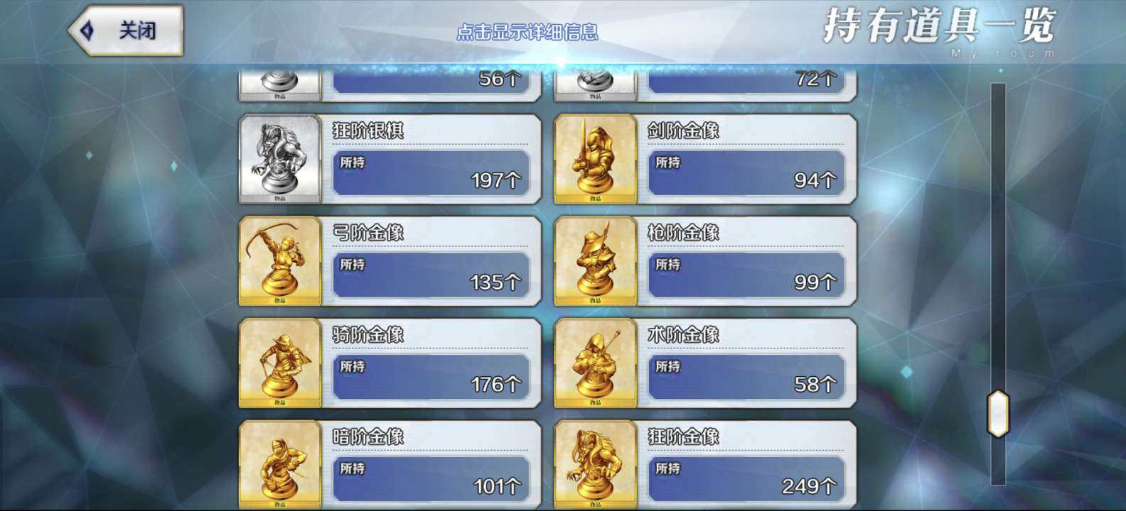 卖家说:买的石头号