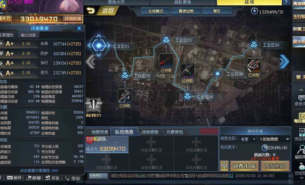 卖家说:已飞升，1875典藏风神，满同40...