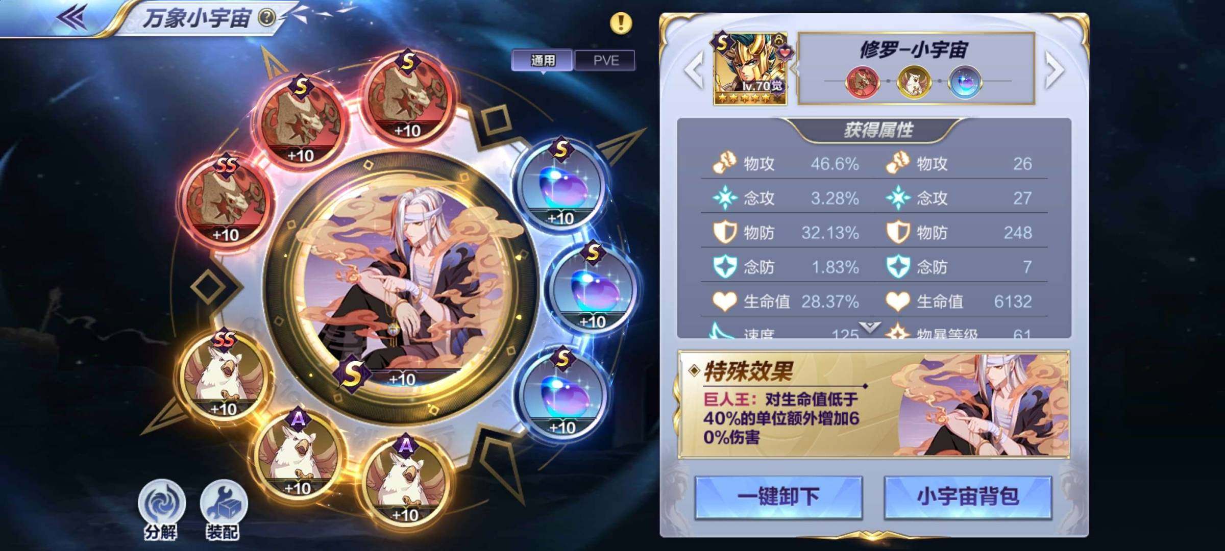 卖家说:喜欢就拍，诚心卖