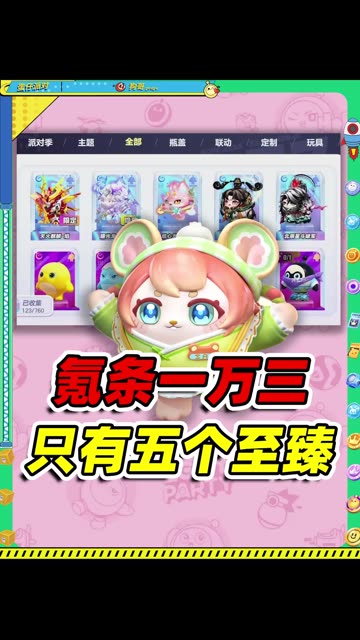 主播视频
