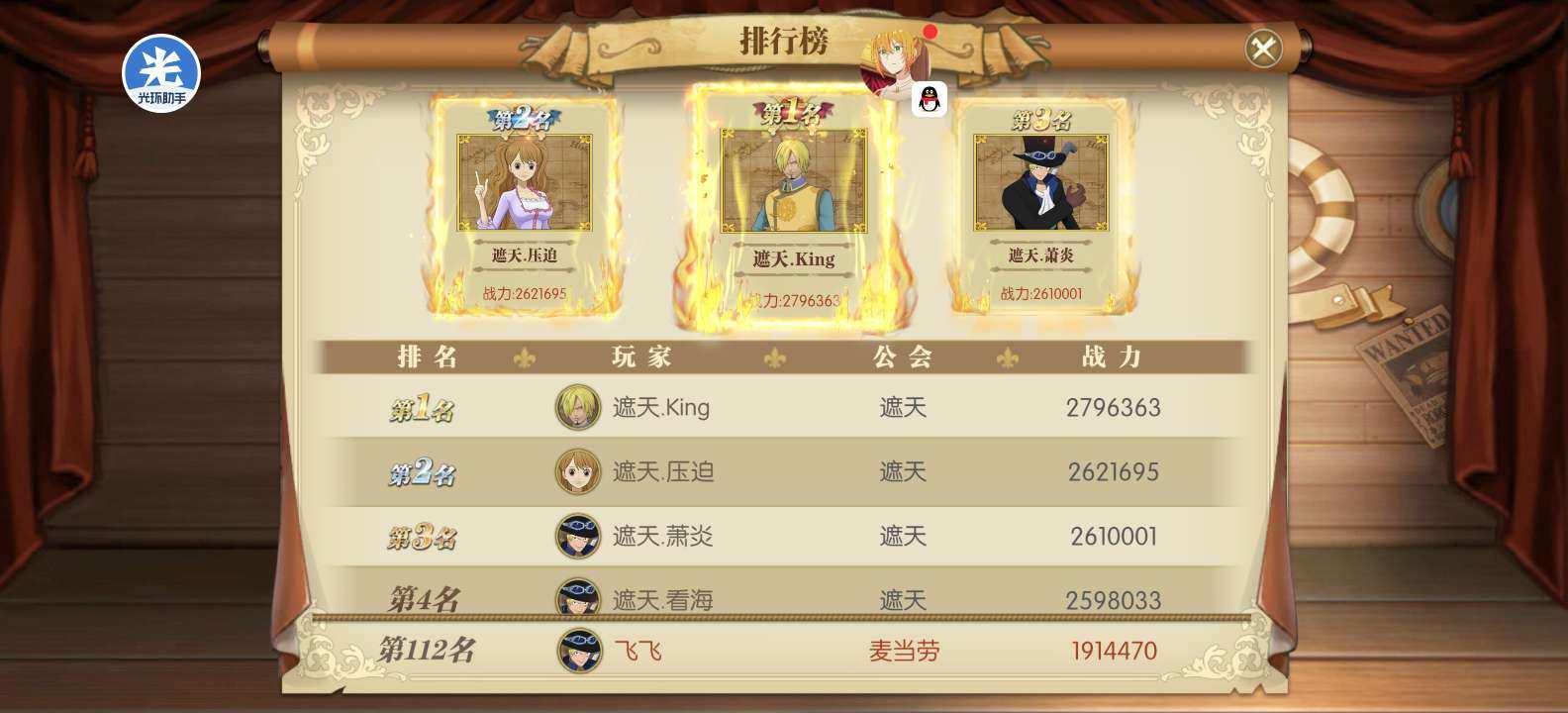 卖家说:。怀旧服一直在跟进你喜欢的来。