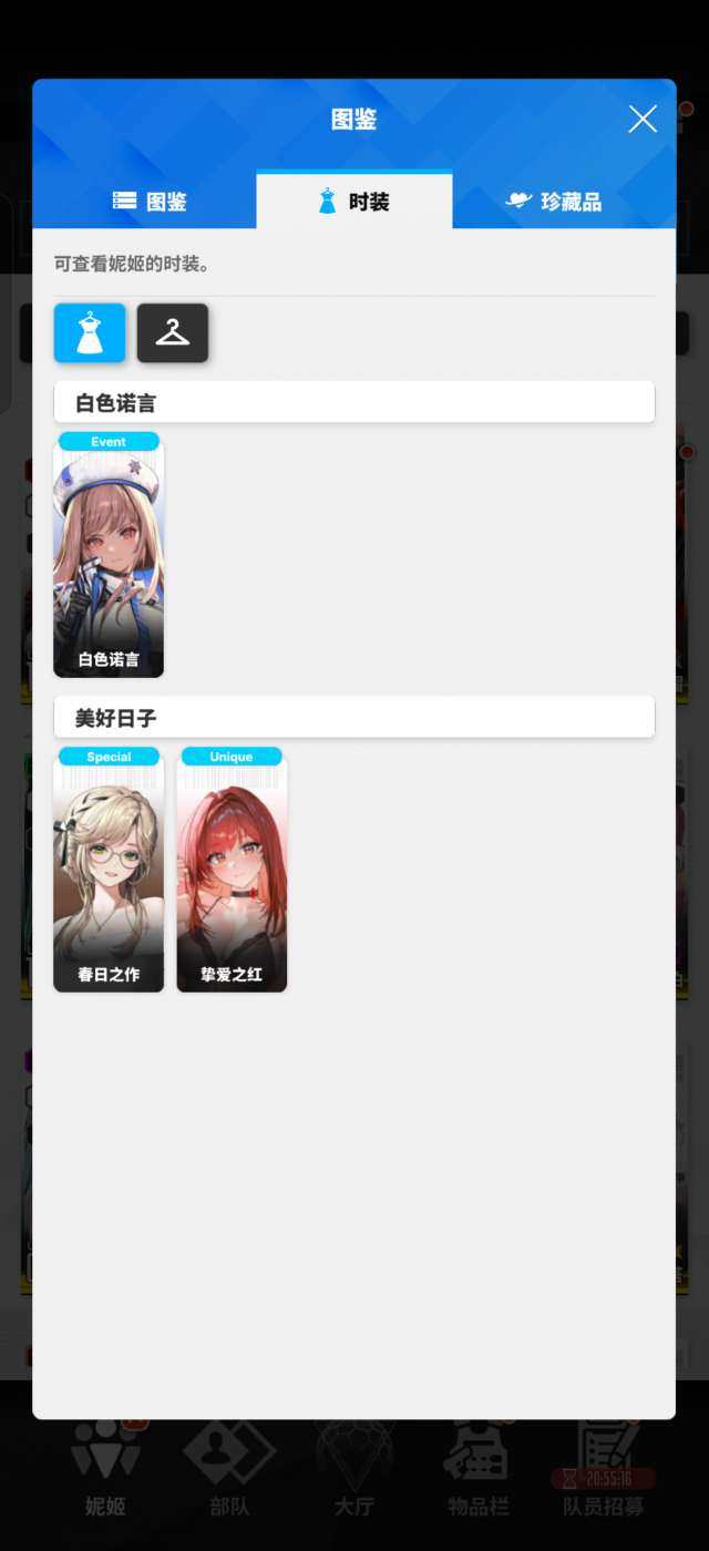 卖家说:NIKKE真全国家队加总资源=彩票...