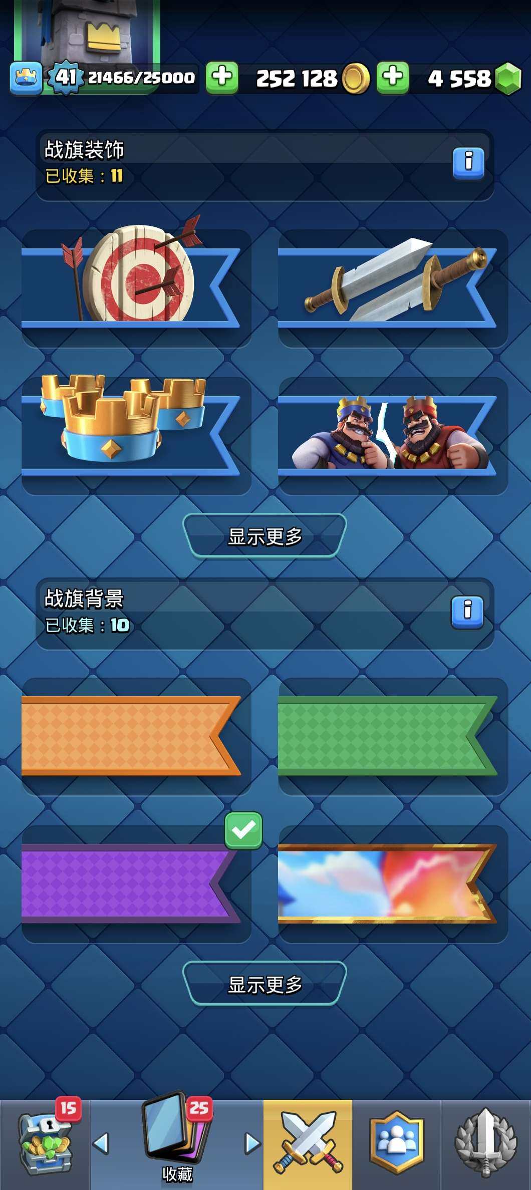 卖家说:实名认证应该是明年四五月份可以改 ...