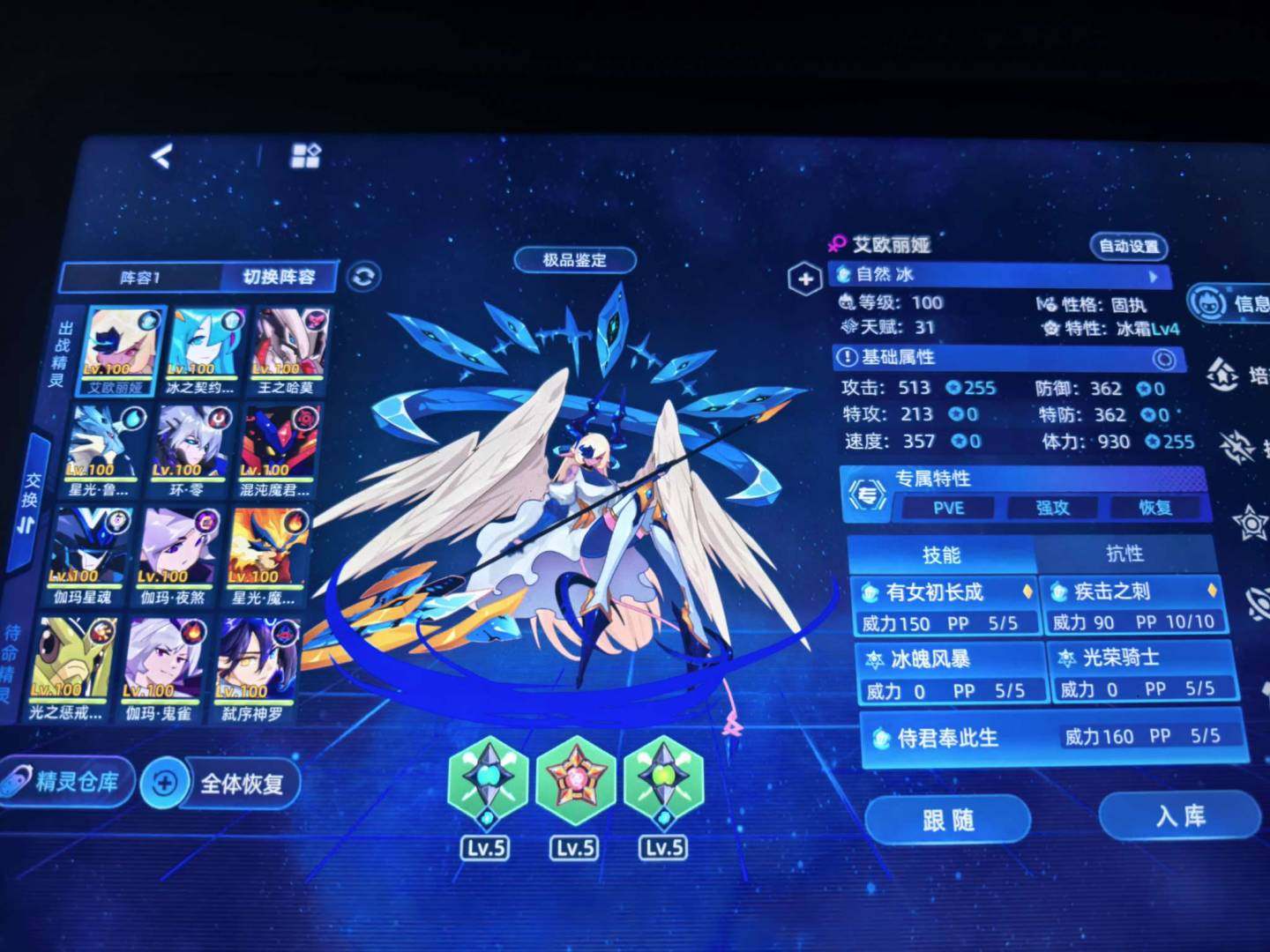 卖家说:怀旧号，新手可入，有艾欧尼亚，光螳...