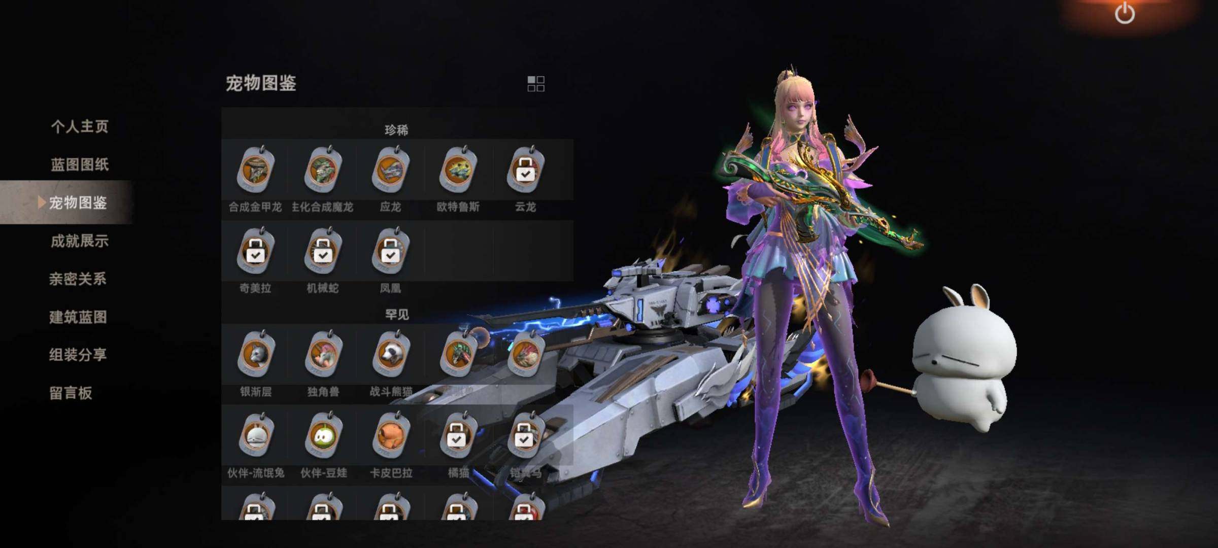 卖家说:满天满级飞行角色米国欧特手工龙双特...