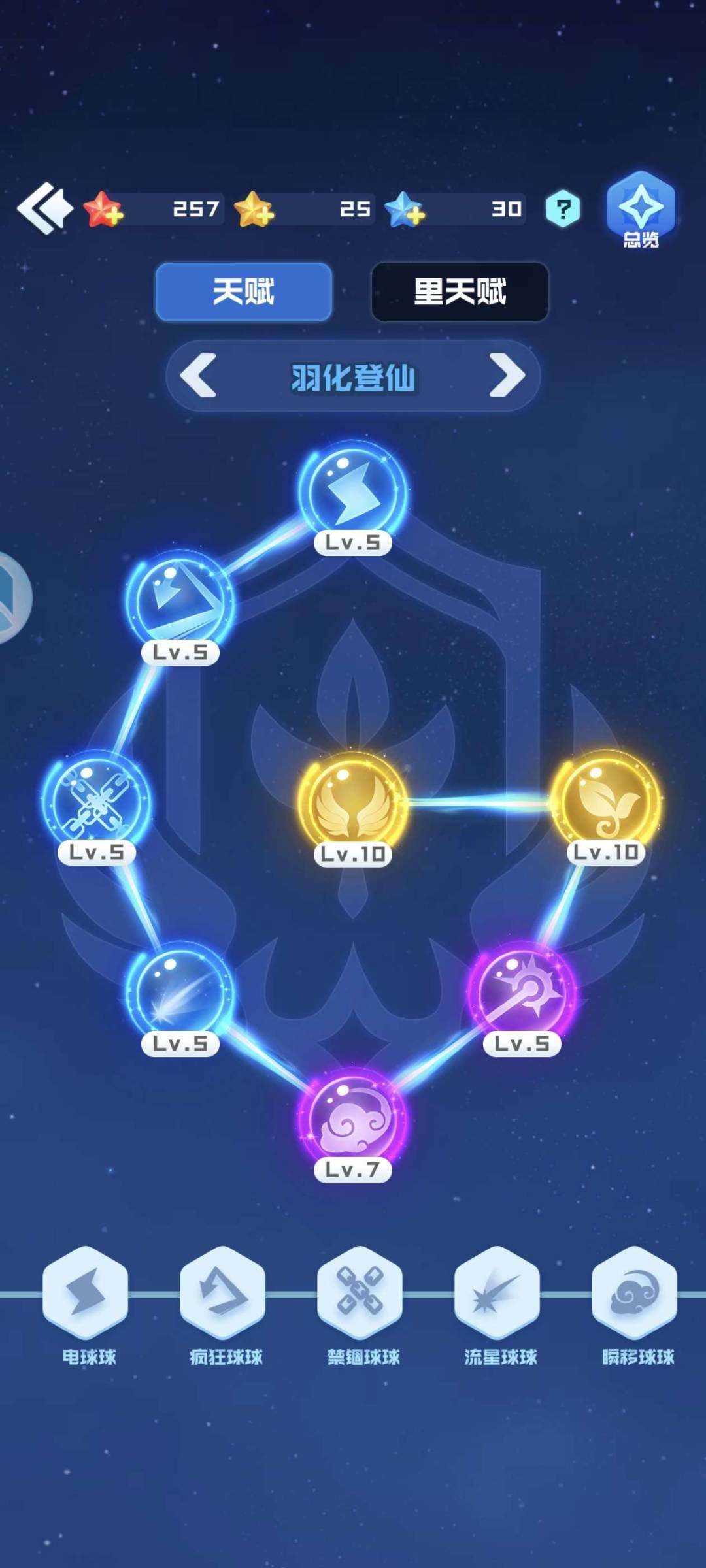 毒液，光头强，魔王，天机，无限 卖家说:1...