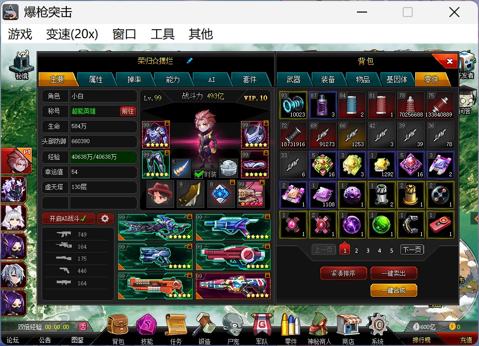 卖家说:99级v10毕业号