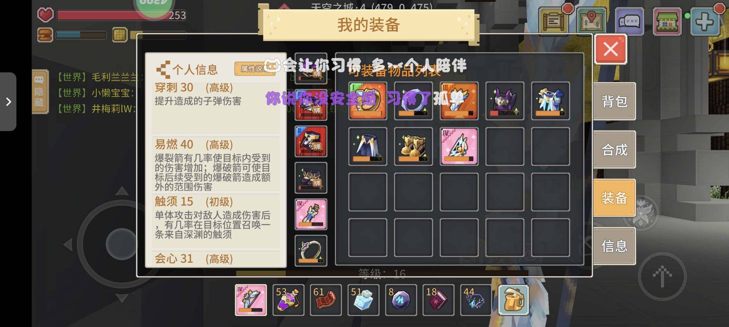 卖家说:参天之林时装8，坐骑18，精灵伊登...