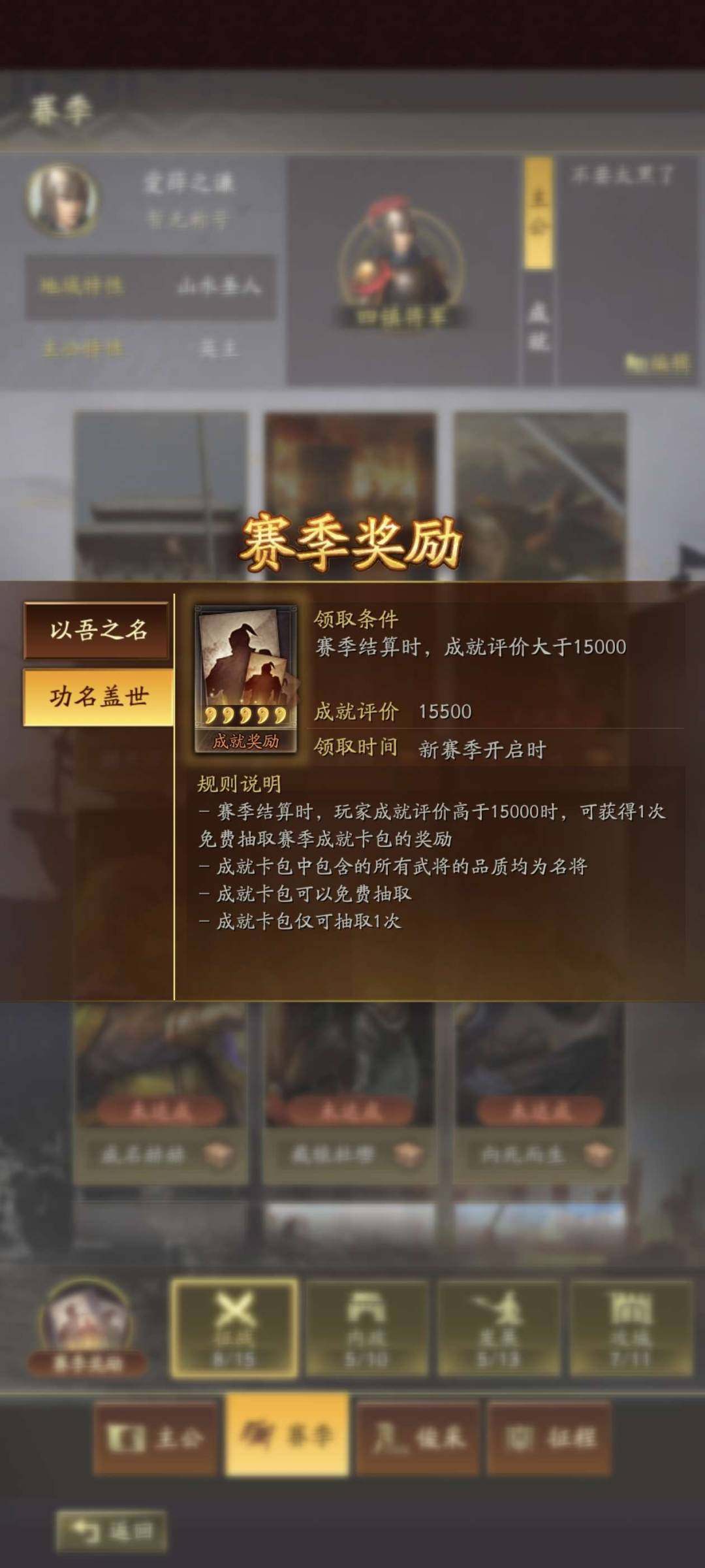 卖家说:s一个吃鸡