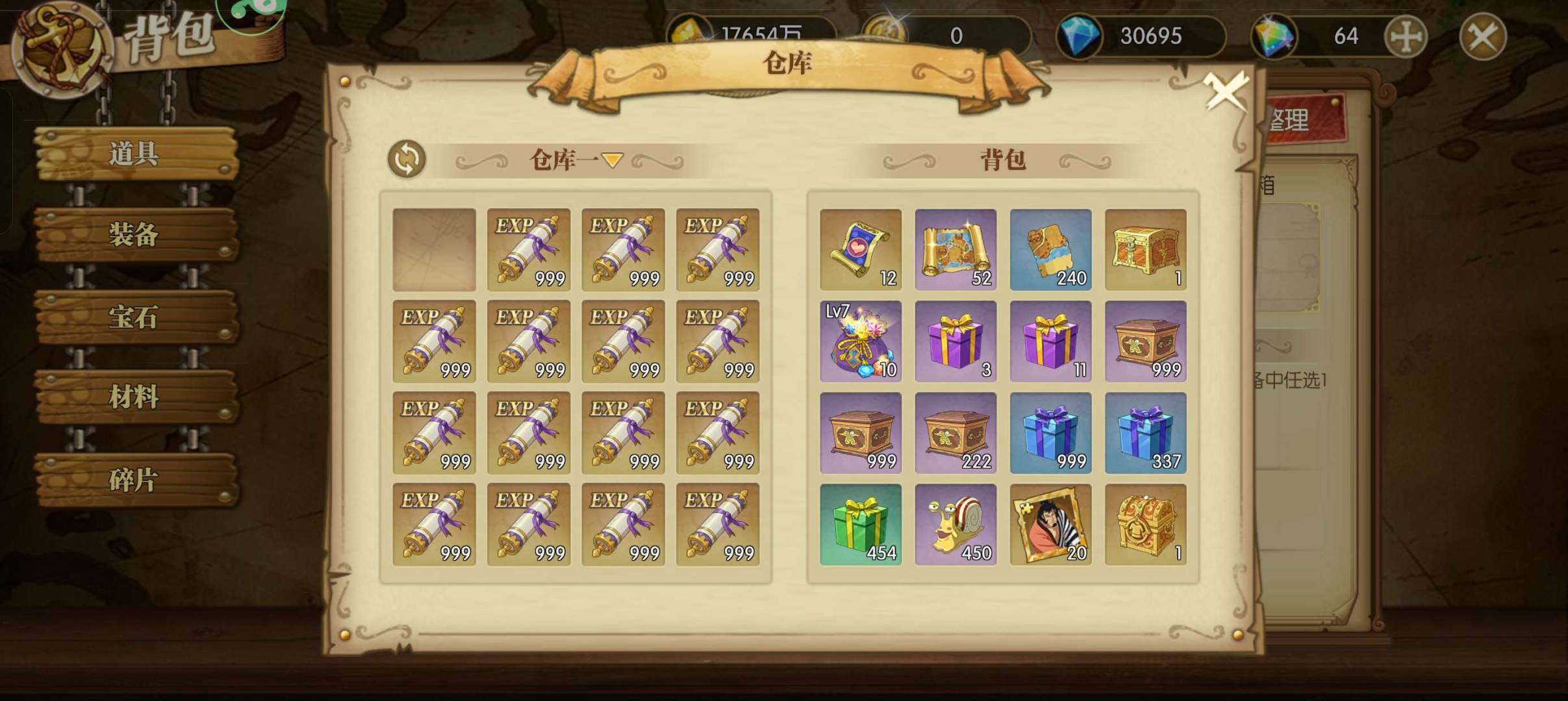 卖家说:接近1000张卷